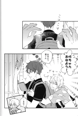 Page 58 of Himitsu Kyori Zero Centi