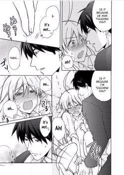 Page 18 of Nyotaika Yankee Gakuen ☆ Ore no Hajimete, Nerawaretemasu 7