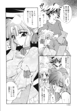 Page 172 of Watashi to Shujin no Sora