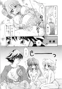 Page 182 of Watashi to Shujin no Sora