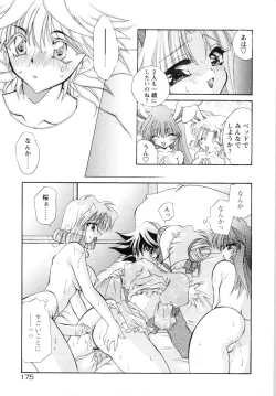Page 183 of Watashi to Shujin no Sora