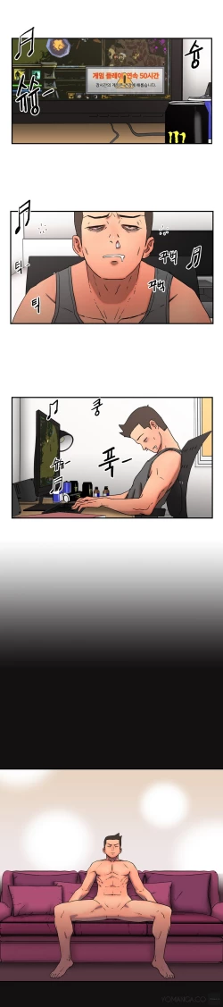 Page 225 of Refrain Love Ch.1-17