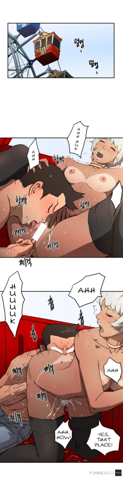 Page 339 of Refrain Love Ch.1-17