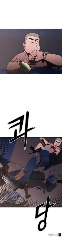 Page 394 of Refrain Love Ch.1-17