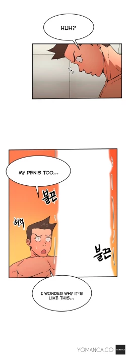 Page 504 of Refrain Love Ch.1-17