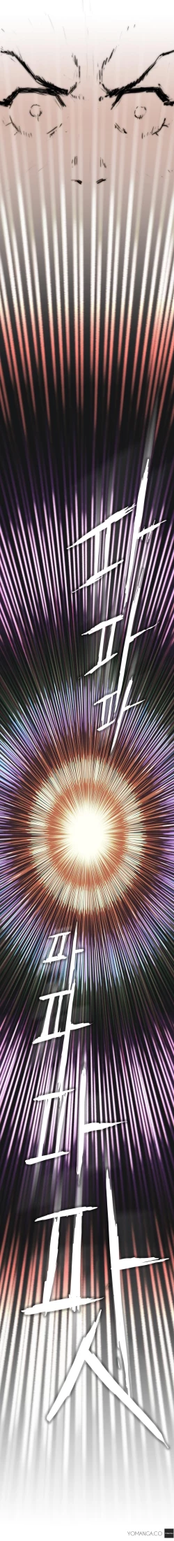 Page 68 of Refrain Love Ch.1-17