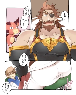 Page 3 of Danchou Sensei Onayami Soudansho