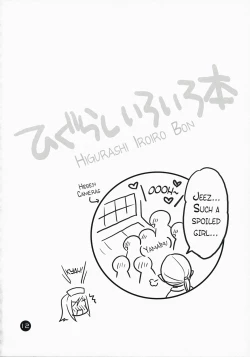 Page 11 of Higurashi Iroiro Bon