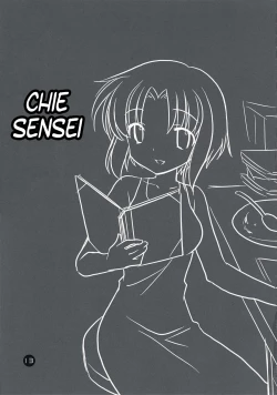 Page 12 of Higurashi Iroiro Bon