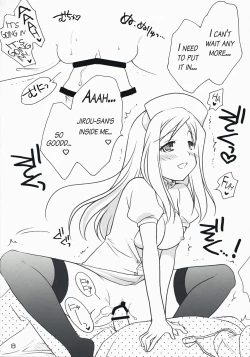 Page 7 of Higurashi Iroiro Bon