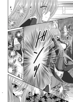 Page 122 of Melon ga Chou Shindou! R Soushuuhen III