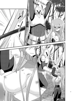 Page 123 of Melon ga Chou Shindou! R Soushuuhen III