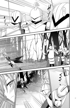 Page 127 of Melon ga Chou Shindou! R Soushuuhen III