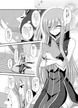 Page 161 of Melon ga Chou Shindou! R Soushuuhen III