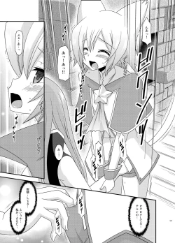 Page 167 of Melon ga Chou Shindou! R Soushuuhen III