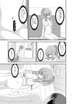 Page 23 of Melon ga Chou Shindou! R Soushuuhen III