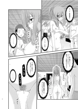 Page 26 of Melon ga Chou Shindou! R Soushuuhen III