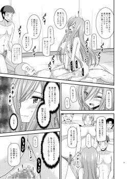 Page 49 of Melon ga Chou Shindou! R Soushuuhen III