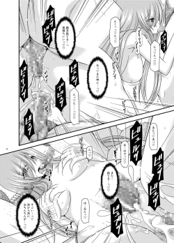 Page 58 of Melon ga Chou Shindou! R Soushuuhen III