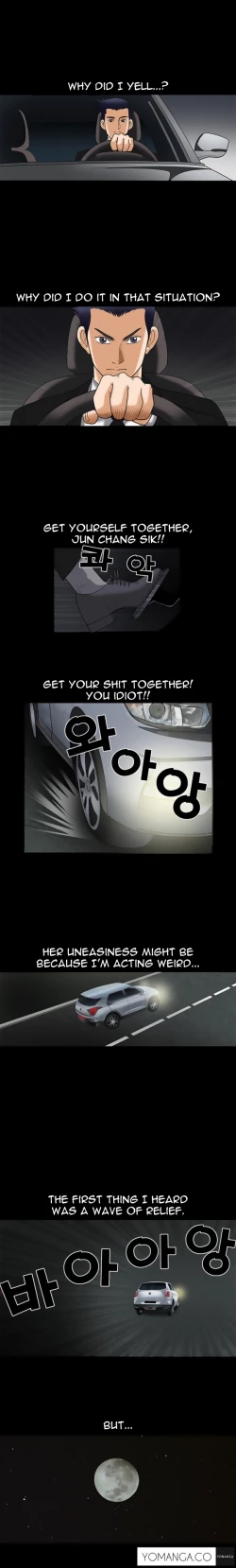 Page 117 of Seduction Ch.1-28