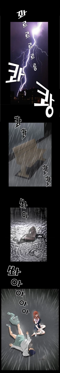 Page 323 of Seduction Ch.1-28