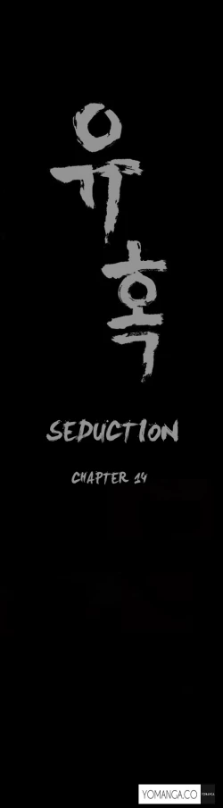 Page 331 of Seduction Ch.1-28