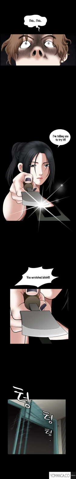 Page 558 of Seduction Ch.1-28