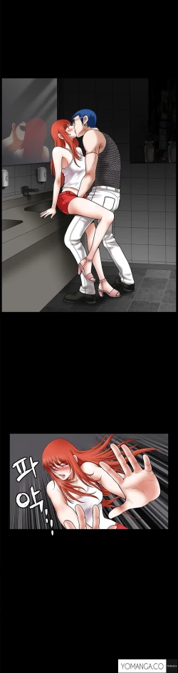 Page 632 of Seduction Ch.1-28