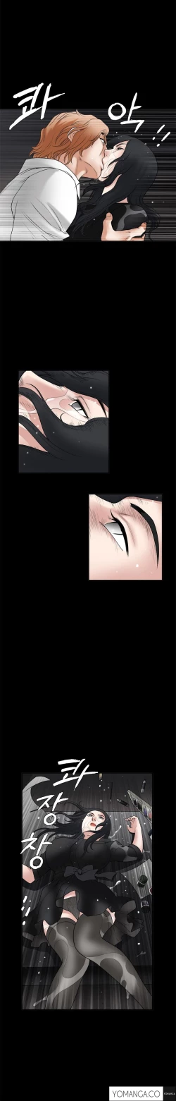 Page 692 of Seduction Ch.1-28