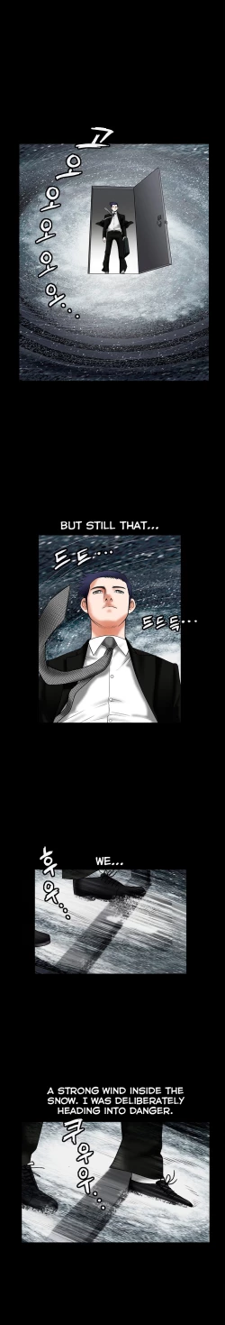 Page 720 of Seduction Ch.1-28