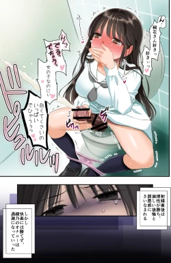 Page 11 of Futanari-chan