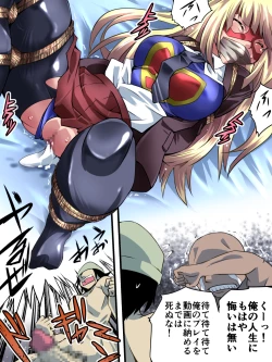 Page 18 of Superheroine Yuukai Ryoujoku V