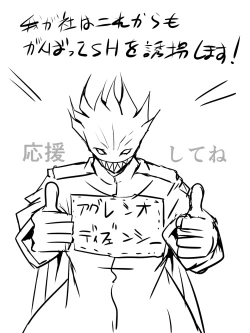 Page 38 of Superheroine Yuukai Ryoujoku V