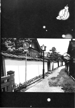 Page 10 of indigo maiden