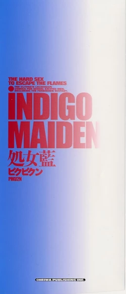 Page 168 of indigo maiden