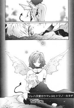 Page 22 of indigo maiden