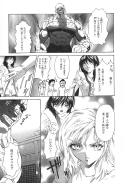 Page 31 of indigo maiden