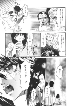 Page 33 of indigo maiden