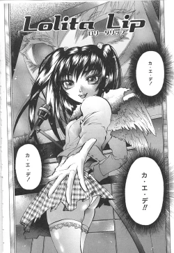 Page 40 of indigo maiden