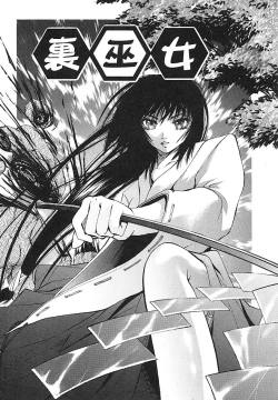 Page 89 of indigo maiden