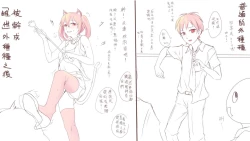 Page 2 of こないだまで普通だった男の子が今では必死こいて股間擦り付けて発情アピールしているというビフォーアフター