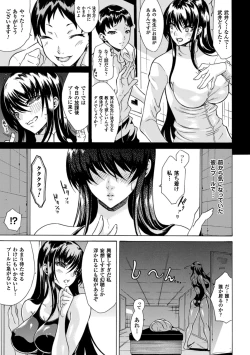 Page 28 of 2D Comic Magazine Toumei Ningen ni Suki Houdai Sareru Bishoujo-tachi Vol. 2