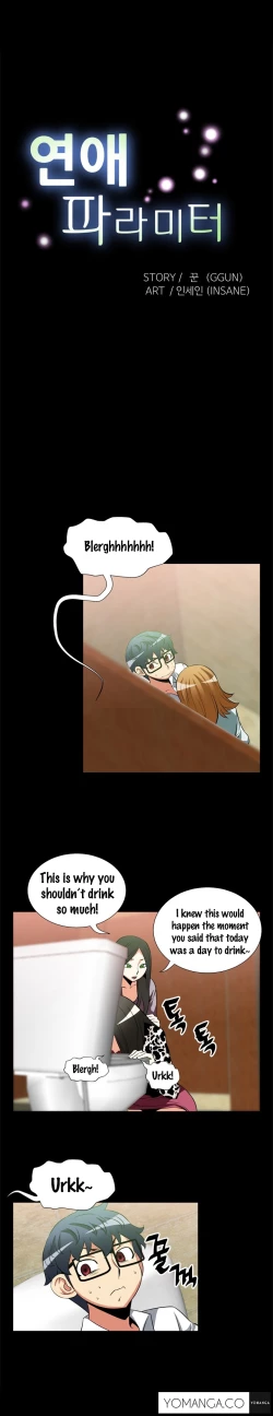 Page 272 of Love Parameter Ch.1-39