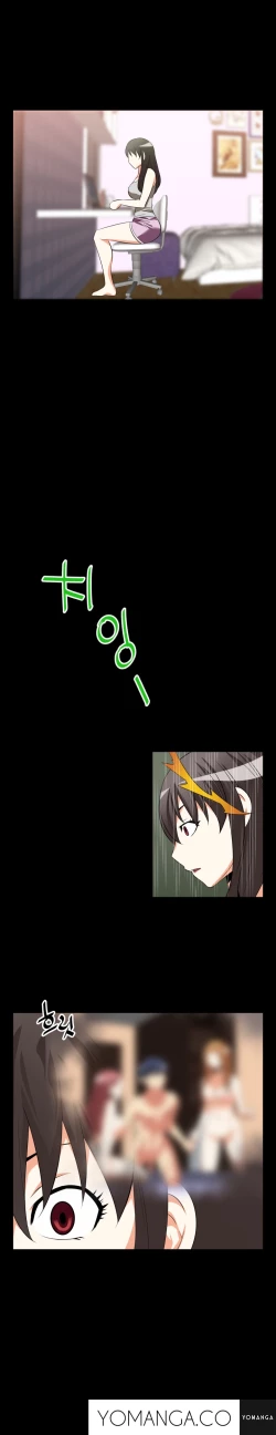 Page 423 of Love Parameter Ch.1-39
