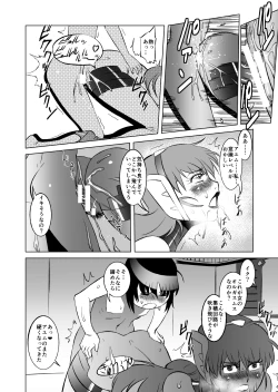 Page 29 of COSMIC RUIN 01