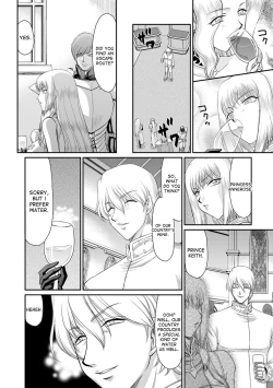 Page 12 of Inda no Onihime Annerose Ch. 1-6