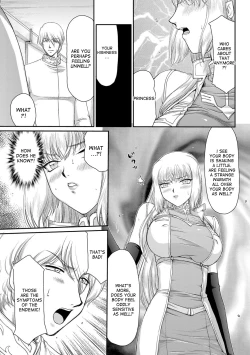 Page 51 of Inda no Onihime Annerose Ch. 1-6