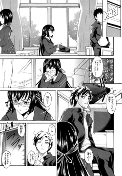 Page 119 of Dereka Kouryaku Manual