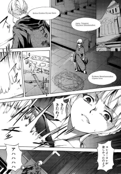 Page 95 of Dereka Kouryaku Manual