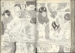 Page 49 of 我的愛神之聖潔的鈴音